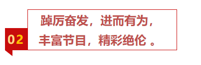 揚帆再起航，筑夢新篇章｜吉林森工露水河集團2022年表彰總結(jié)會暨2023年新春年會圓滿落幕